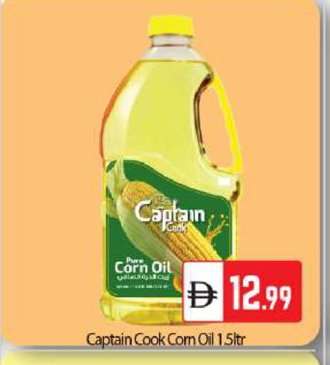 available at بيج مارت in الإمارات العربية المتحدة , الامارات - دبي