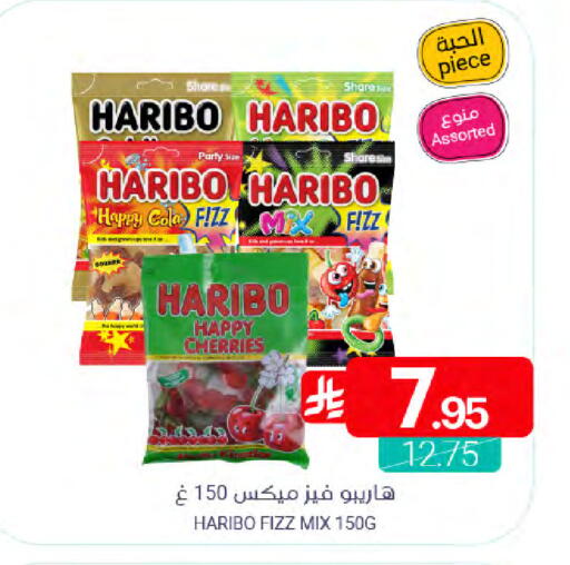 available at Muntazah Markets in KSA, Saudi Arabia, Saudi - Qatif