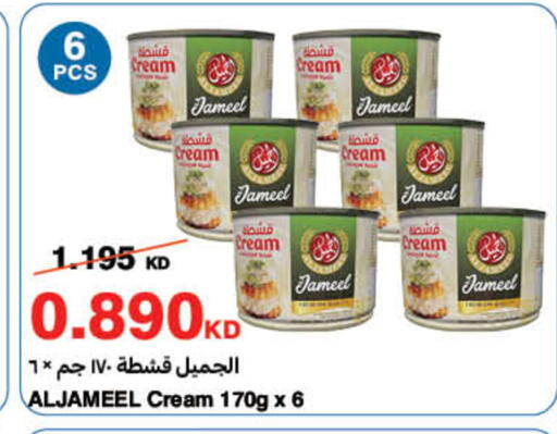 available at HyperMax in Kuwait - Ahmadi Governorate