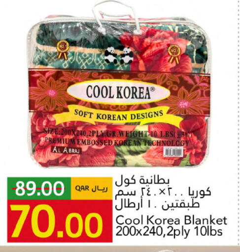 available at جلف فود سنتر in قطر - الشحانية