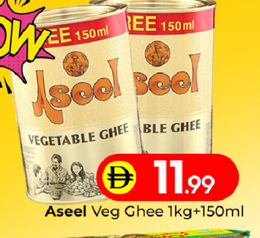 available at Mubarak Hypermarket Sharjah in UAE - Sharjah / Ajman