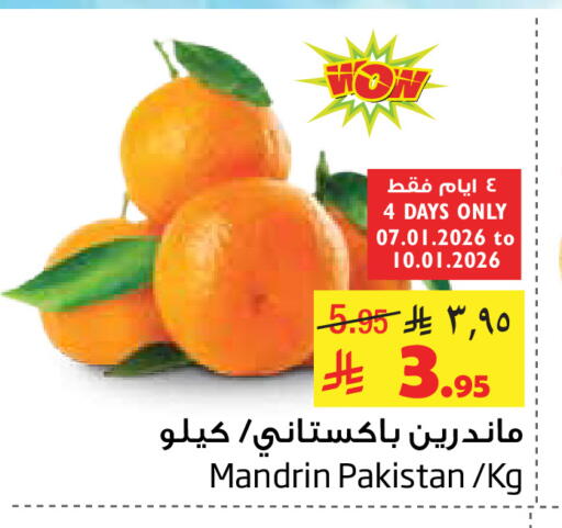 from Pakistan available at Layan Hyper in KSA, Saudi Arabia, Saudi - Al Khobar