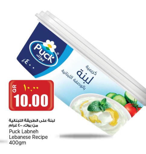 available at Retail Mart in Qatar - Umm Salal