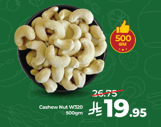 available at LULU Hypermarket in KSA, Saudi Arabia, Saudi - Jeddah