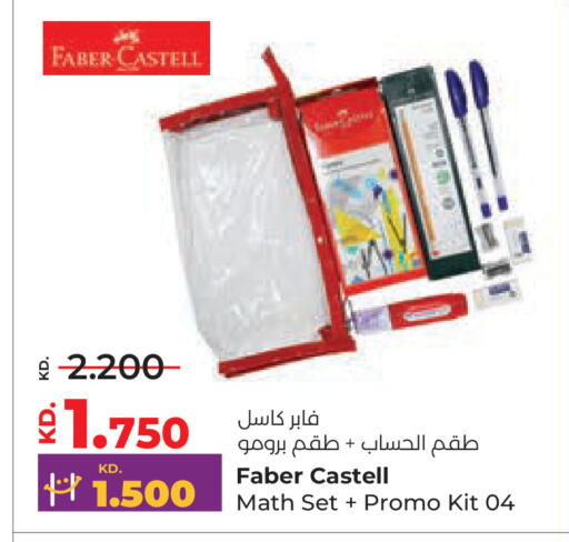 available at Lulu Hypermarket  in Kuwait - Kuwait City