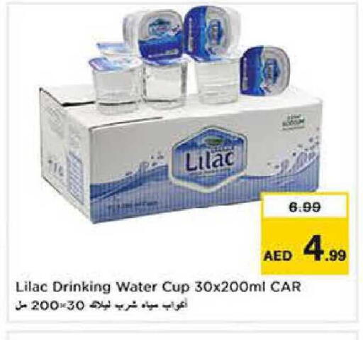available at Nesto Hypermarket in UAE - Dubai