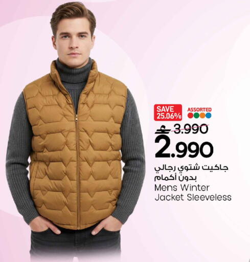 available at MARK & SAVE in Oman - Muscat