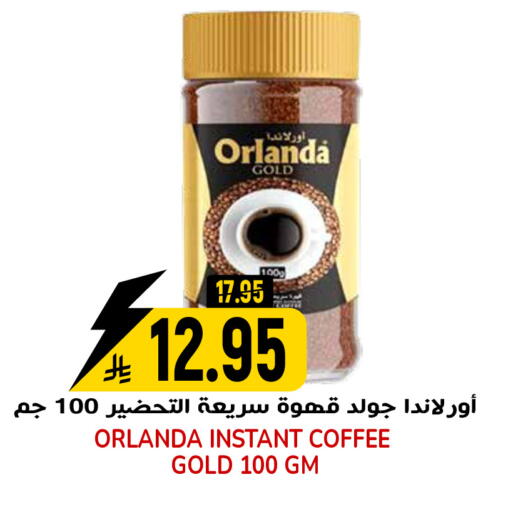 available at جراند هايبر in مملكة العربية السعودية, السعودية, سعودية - الرياض