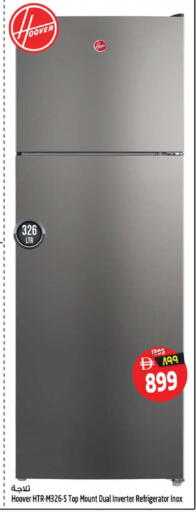 available at سفاري هايبرماركت in الإمارات العربية المتحدة , الامارات - الشارقة / عجمان