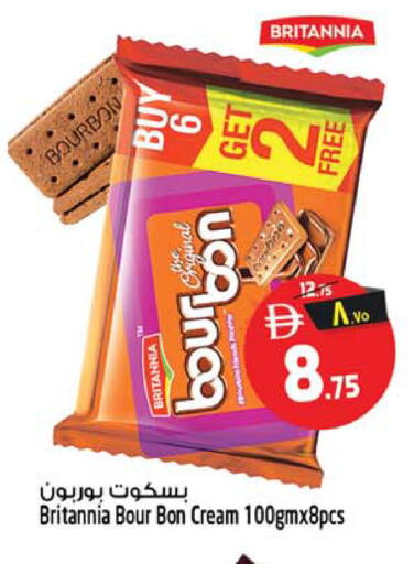 available at سفاري هايبرماركت in الإمارات العربية المتحدة , الامارات - الشارقة / عجمان