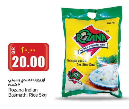 available at Retail Mart in Qatar - Al-Shahaniya