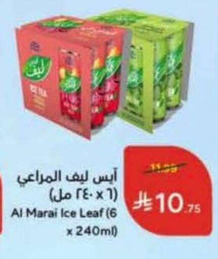 available at Hyper Panda in KSA, Saudi Arabia, Saudi - Jeddah