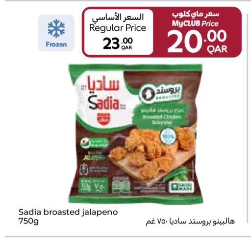 available at Carrefour in Qatar - Al Shamal