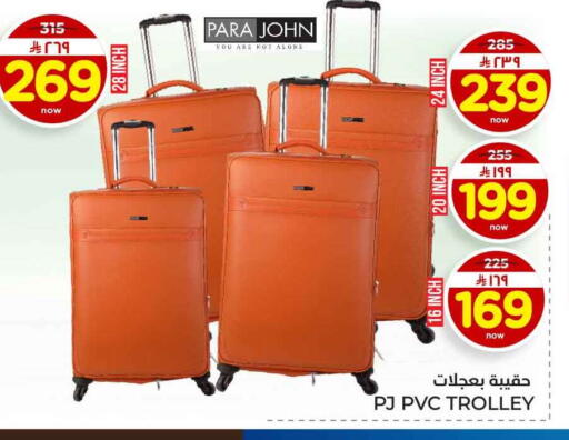 available at هايبر الوفاء in مملكة العربية السعودية, السعودية, سعودية - الرياض