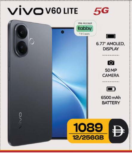 available at سفاري هايبرماركت in الإمارات العربية المتحدة , الامارات - الشارقة / عجمان