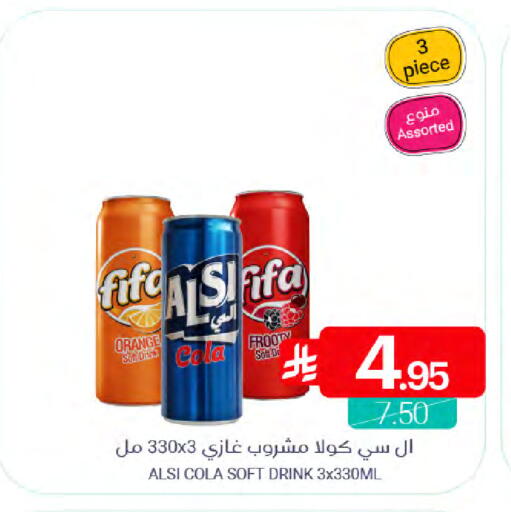 Orange available at Muntazah Markets in KSA, Saudi Arabia, Saudi - Qatif