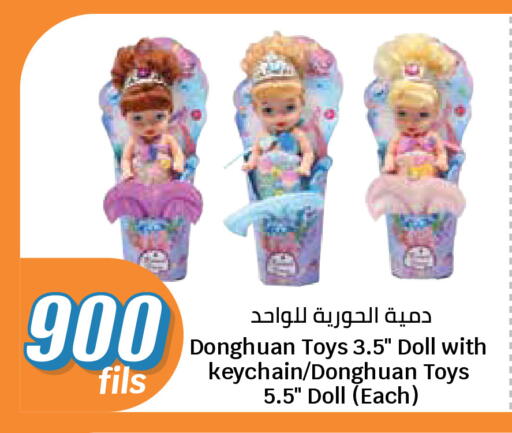 available at سيتي هايبرماركت in الكويت - مدينة الكويت