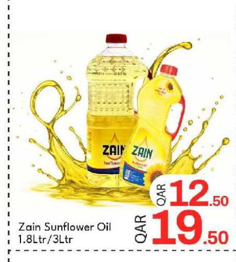 available at جي-ماكس هايبرماركت in قطر - الوكرة