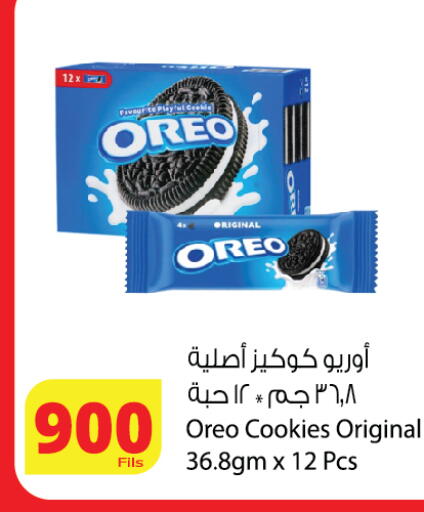 available at Agricultural Food Products Co. in Kuwait - Ahmadi Governorate