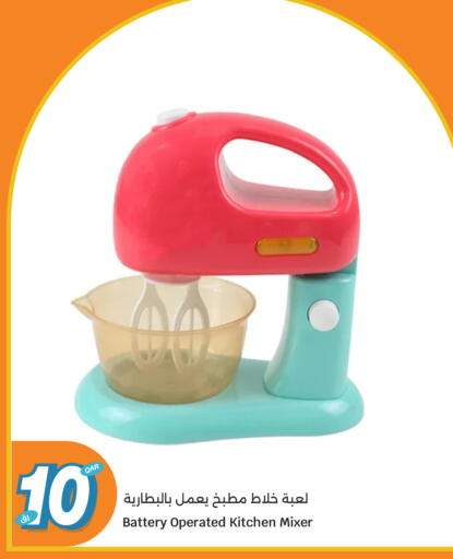 available at سيتي هايبرماركت in قطر - الدوحة