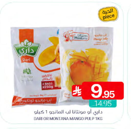 Mango available at Muntazah Markets in KSA, Saudi Arabia, Saudi - Dammam