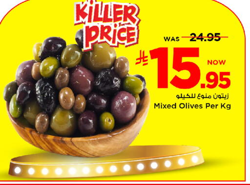 available at مارك & سيف in مملكة العربية السعودية, السعودية, سعودية - الرياض