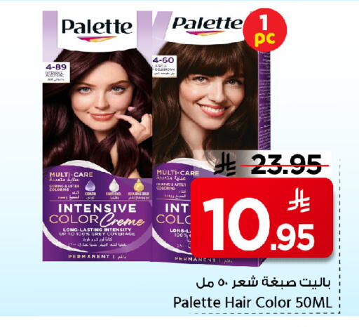 available at مارك & سيف in مملكة العربية السعودية, السعودية, سعودية - الرياض