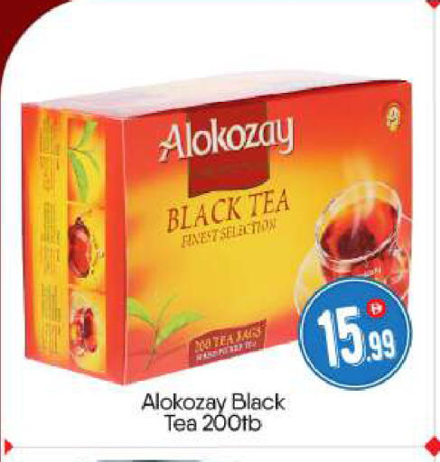 available at BIGmart in UAE - Abu Dhabi