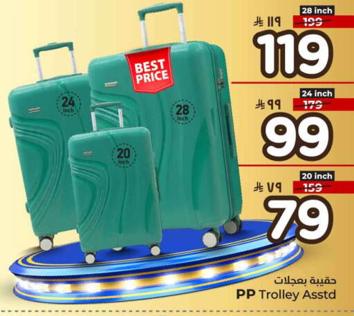 available at هايبر الوفاء in مملكة العربية السعودية, السعودية, سعودية - الرياض