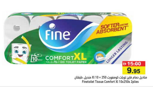 available at أسواق رامز in الإمارات العربية المتحدة , الامارات - دبي