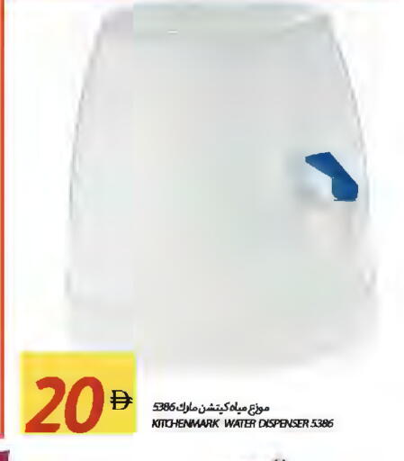 available at Rawabi Market Ajman in UAE - Sharjah / Ajman