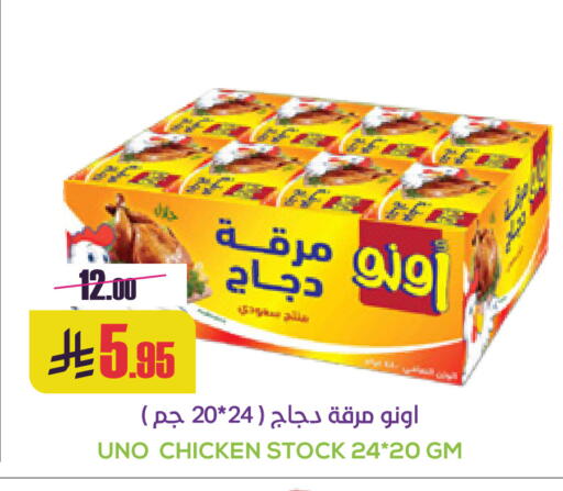 available at Sapt in KSA, Saudi Arabia, Saudi - Buraidah