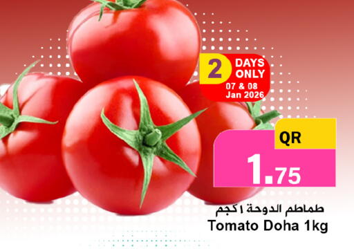 Tomato from Qatar available at Ahla Mart in Qatar - Doha