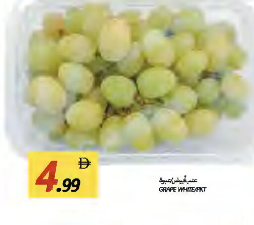 available at  روابي ماركت عجمان in الإمارات العربية المتحدة , الامارات - الشارقة / عجمان