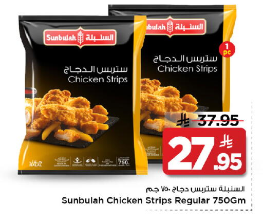 available at مارك & سيف in مملكة العربية السعودية, السعودية, سعودية - الرياض