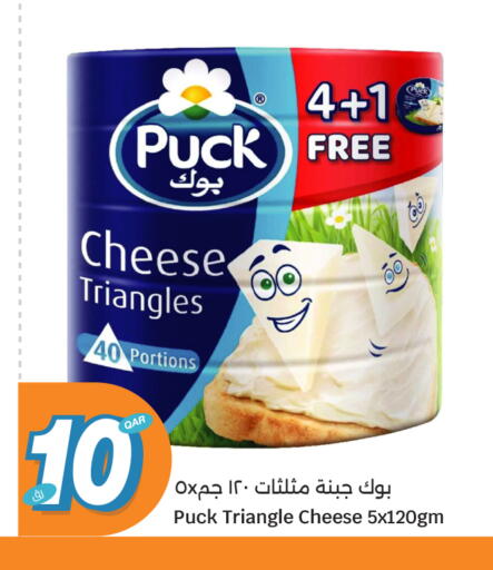 available at City Hypermarket in Qatar - Al Daayen