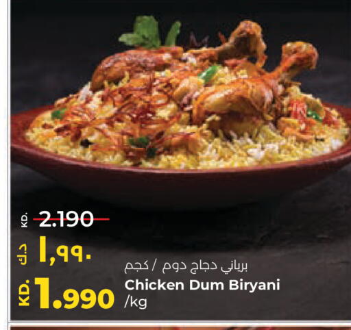 available at لولو هايبر ماركت in الكويت - محافظة الأحمدي