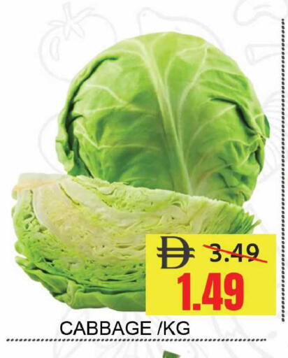 Cabbage available at Leptis Hypermarket  in UAE - Ras al Khaimah