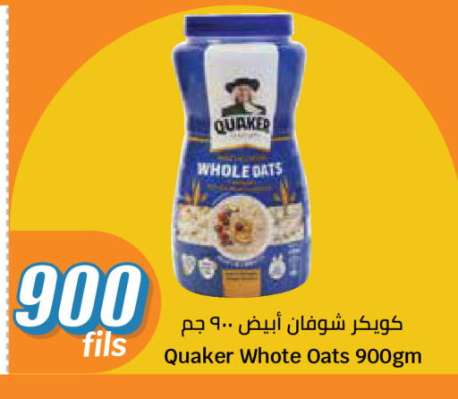 available at City Hypermarket in Kuwait - Ahmadi Governorate