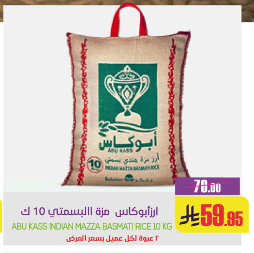 available at سبت in مملكة العربية السعودية, السعودية, سعودية - بريدة