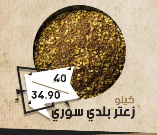 available at Mazaya in KSA, Saudi Arabia, Saudi - Dammam