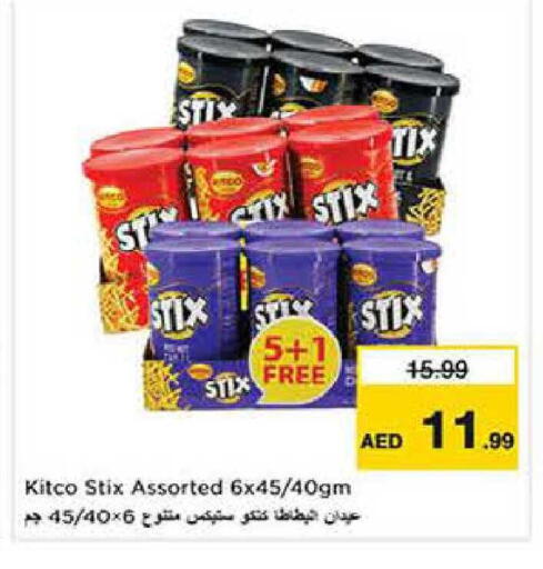 available at Nesto Hypermarket in UAE - Dubai