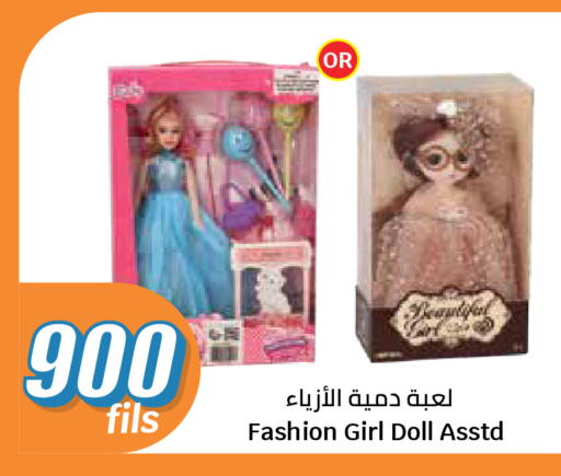 available at سيتي هايبرماركت in الكويت - مدينة الكويت