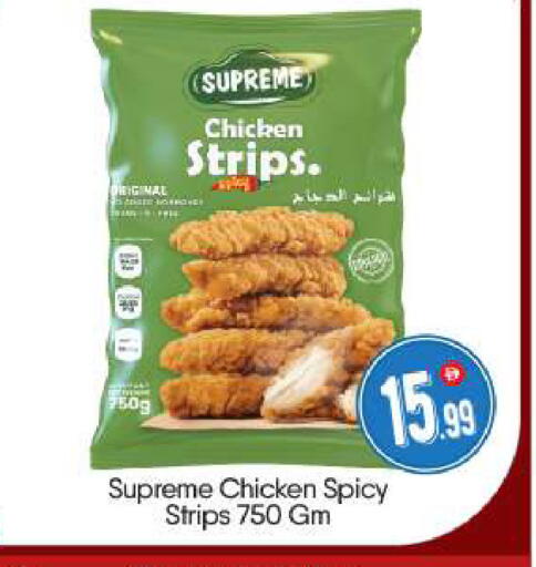 available at BIGmart in UAE - Abu Dhabi