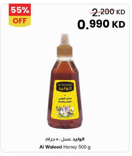 available at The Sultan Center in Kuwait - Jahra Governorate