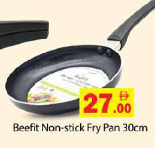 available at زين مارت سوبرماركت in الإمارات العربية المتحدة , الامارات - رَأْس ٱلْخَيْمَة