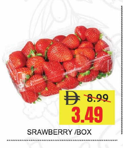 available at ليبتس هايبرماركت in الإمارات العربية المتحدة , الامارات - رَأْس ٱلْخَيْمَة