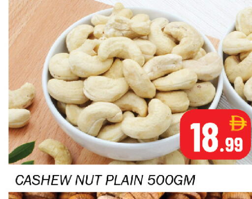 available at Souk Al Mubarak Hypermarket in UAE - Sharjah / Ajman