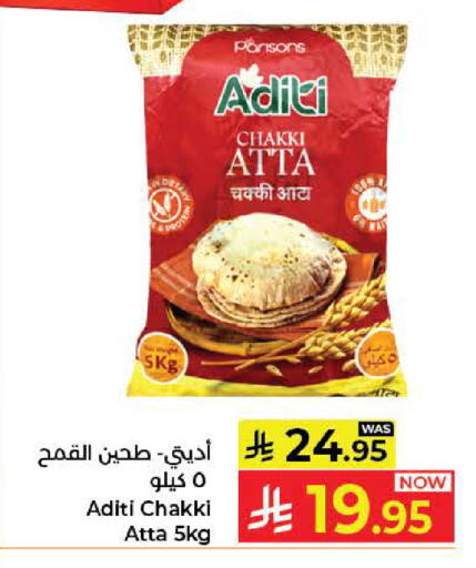 available at كبايان هايبرماركت in مملكة العربية السعودية, السعودية, سعودية - جدة