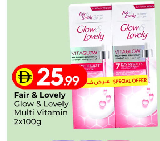available at Mubarak Hypermarket Sharjah in UAE - Sharjah / Ajman